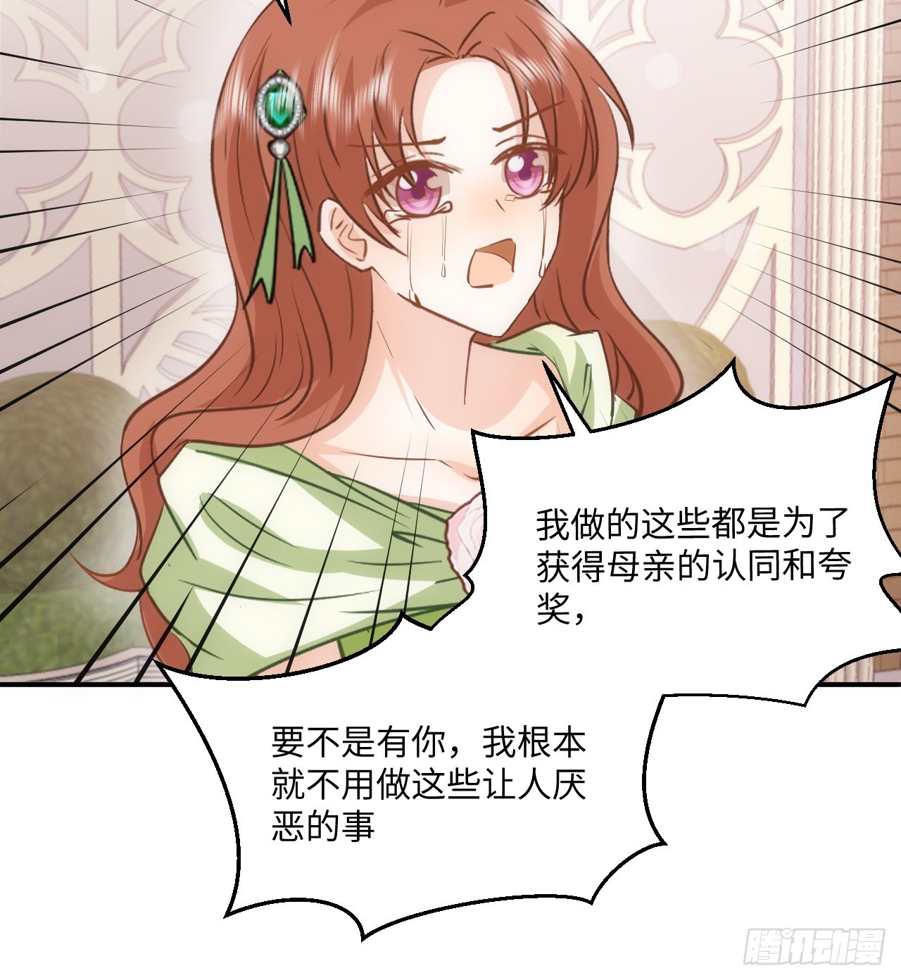 40话 原来是误会？(1/2)-第41话