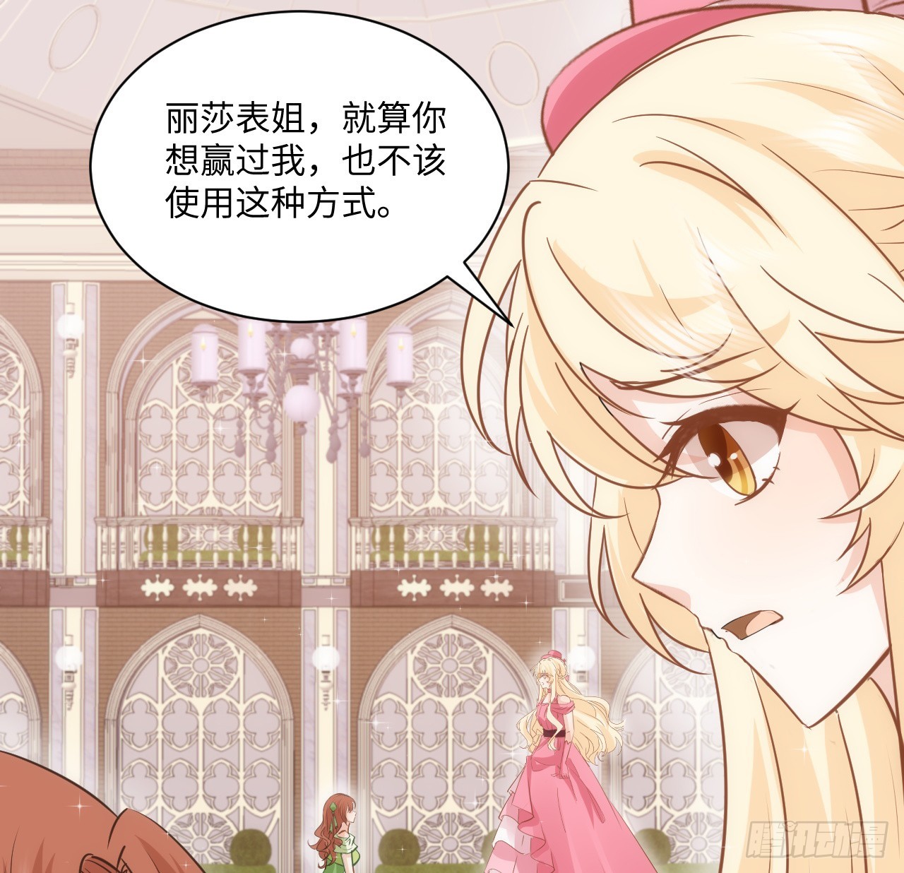 40话 原来是误会？(1/2)-第41话
