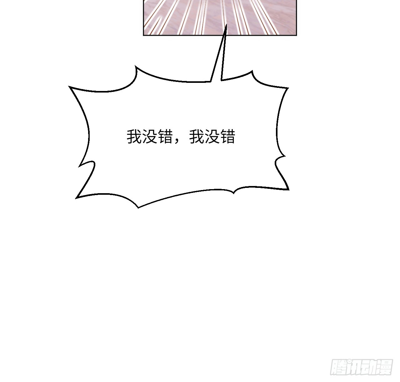 40话 原来是误会？(1/2)-第41话