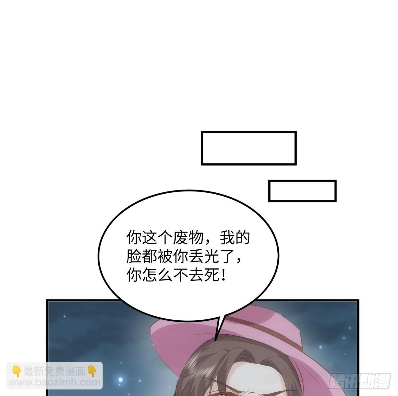 40话 原来是误会？(1/2)-第41话