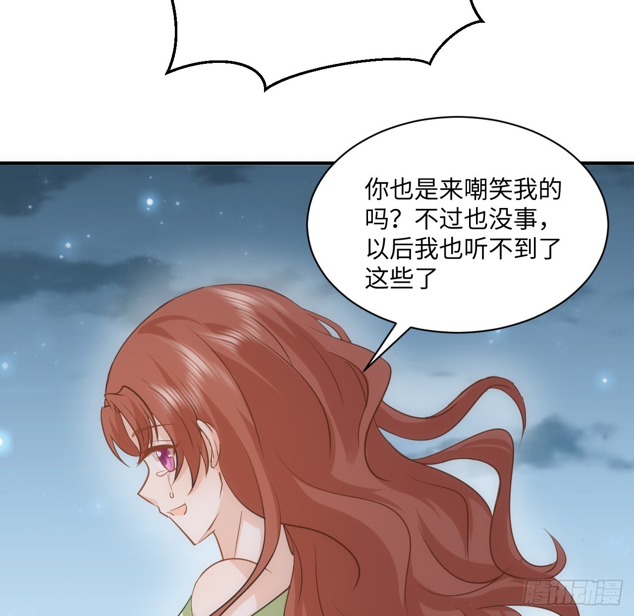 40话 原来是误会？(1/2)-第41话