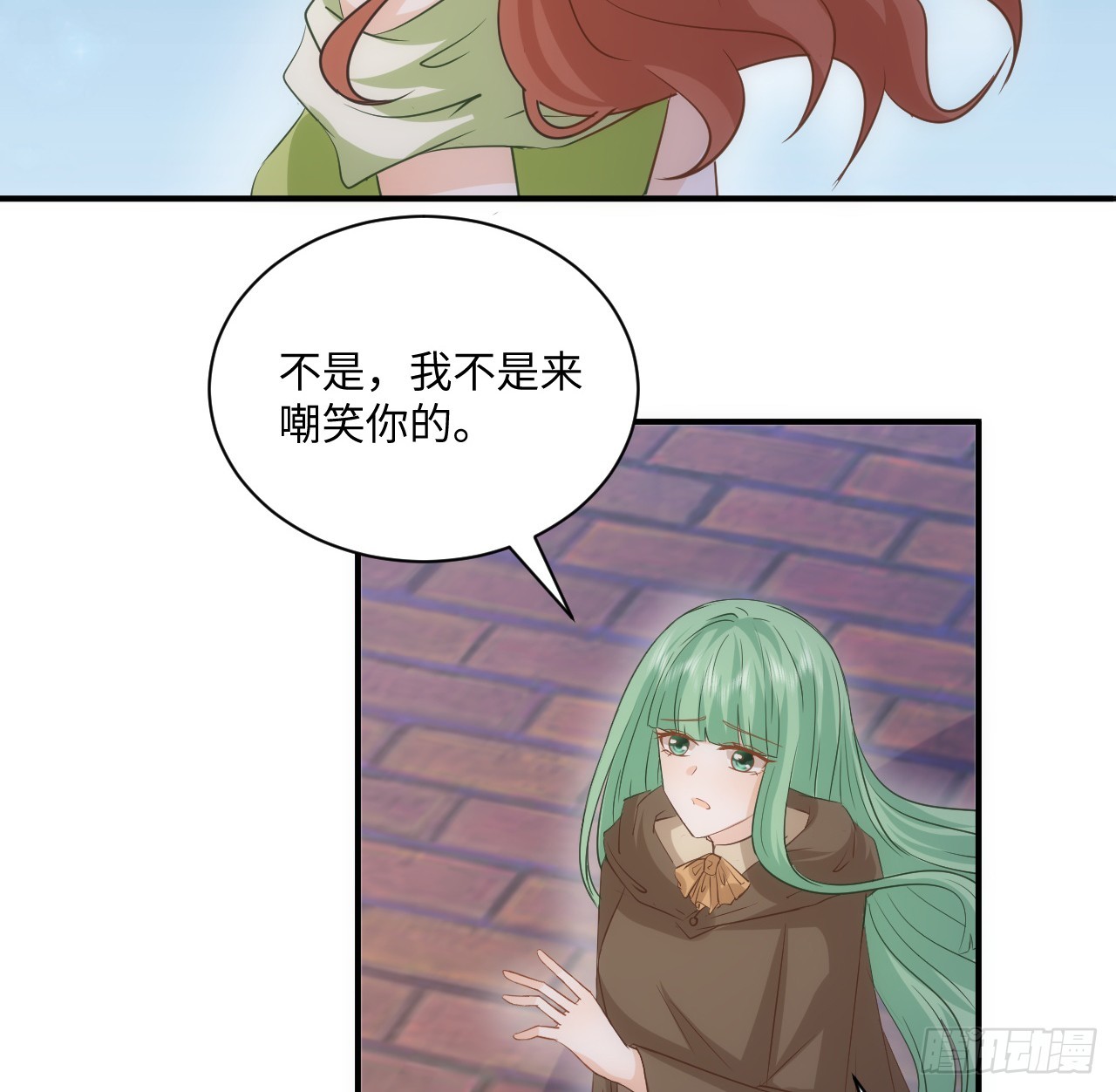 40话 原来是误会？(1/2)-第41话
