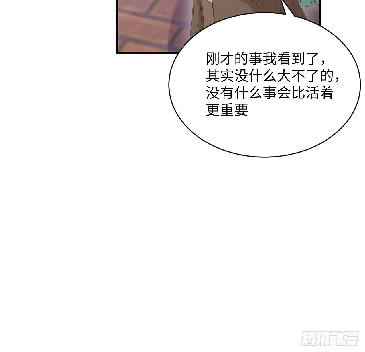 40话 原来是误会？(1/2)-第41话