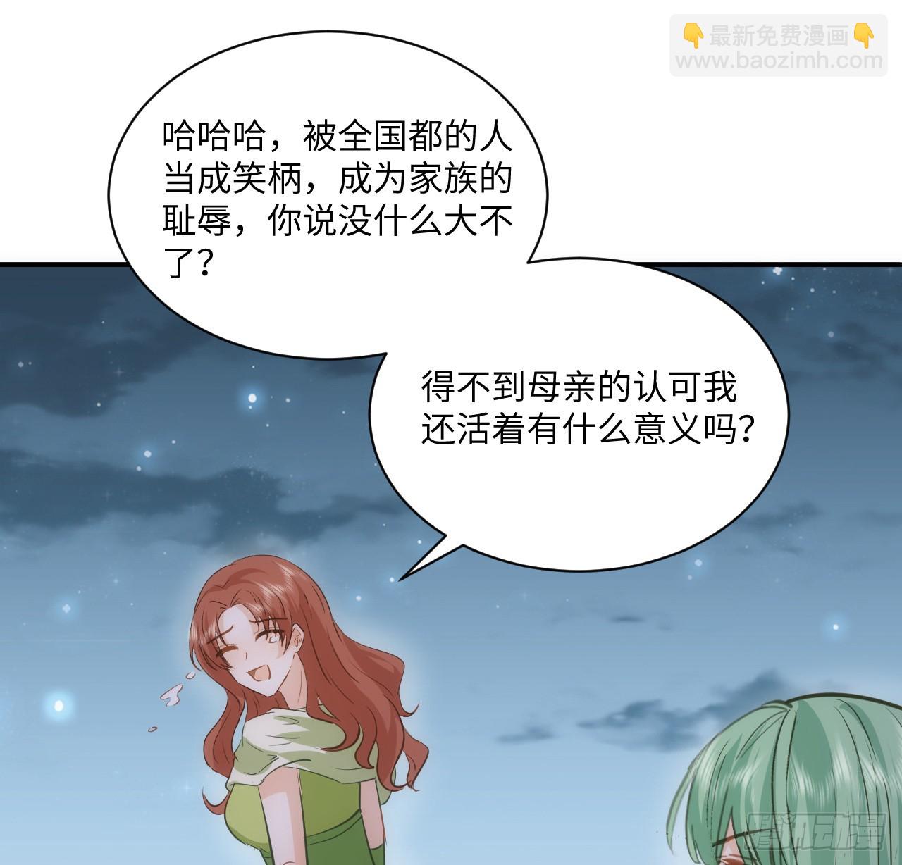 40话 原来是误会？(1/2)-第41话