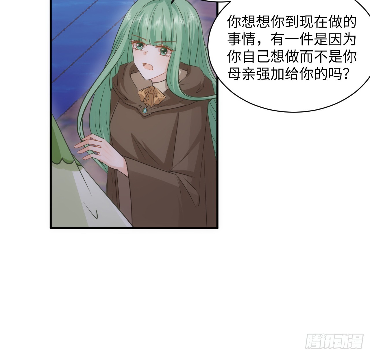 40话 原来是误会？(1/2)-第41话