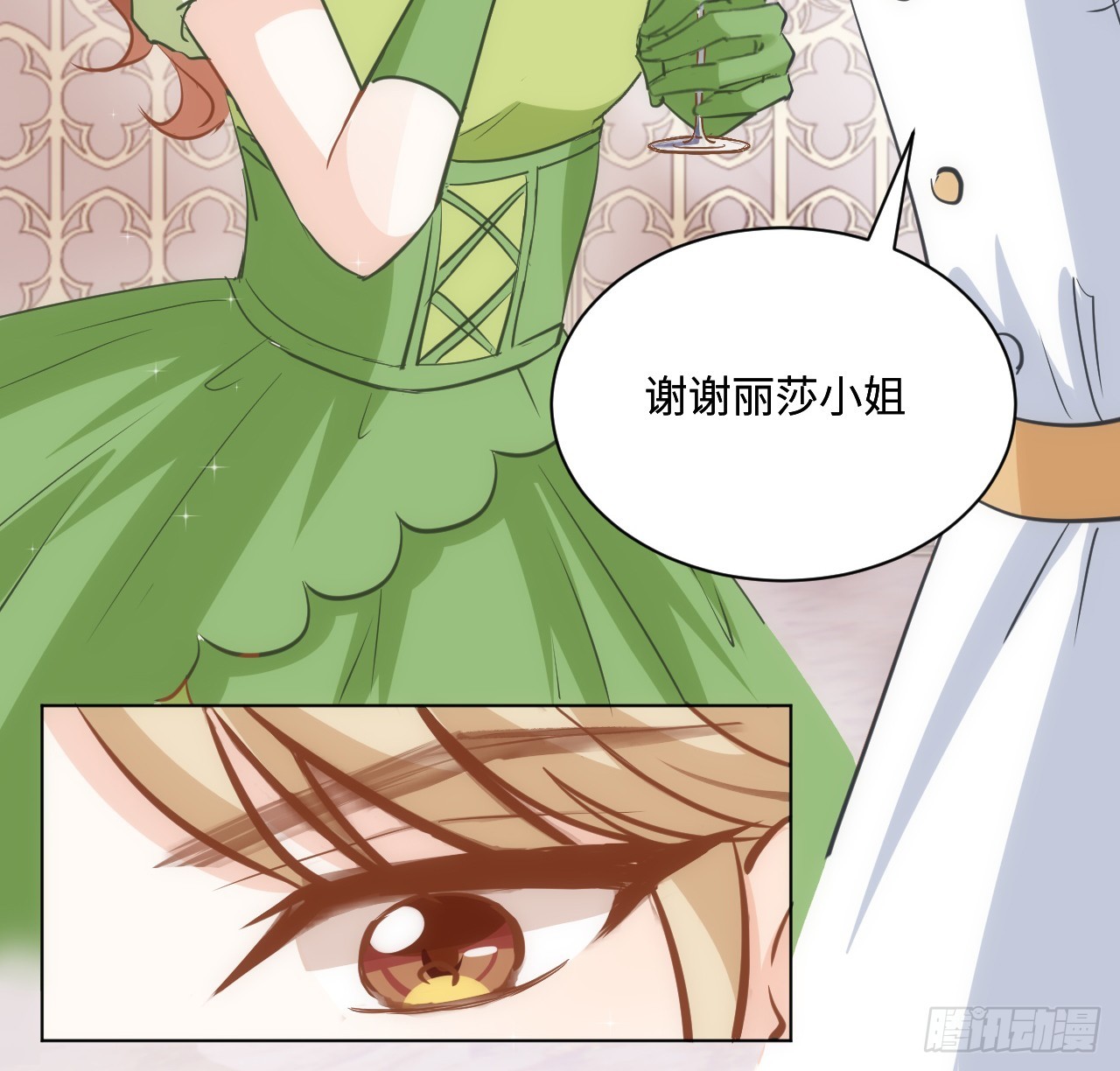 40话 原来是误会？(1/2)-第41话