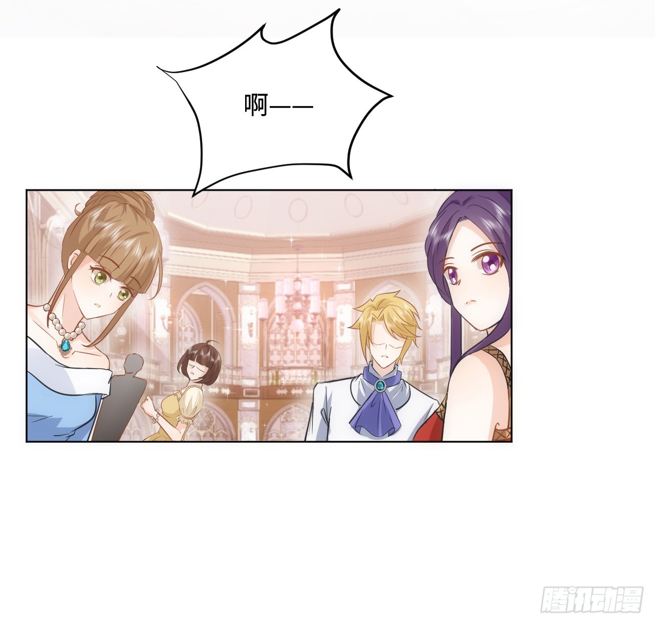 40话 原来是误会？(1/2)-第41话
