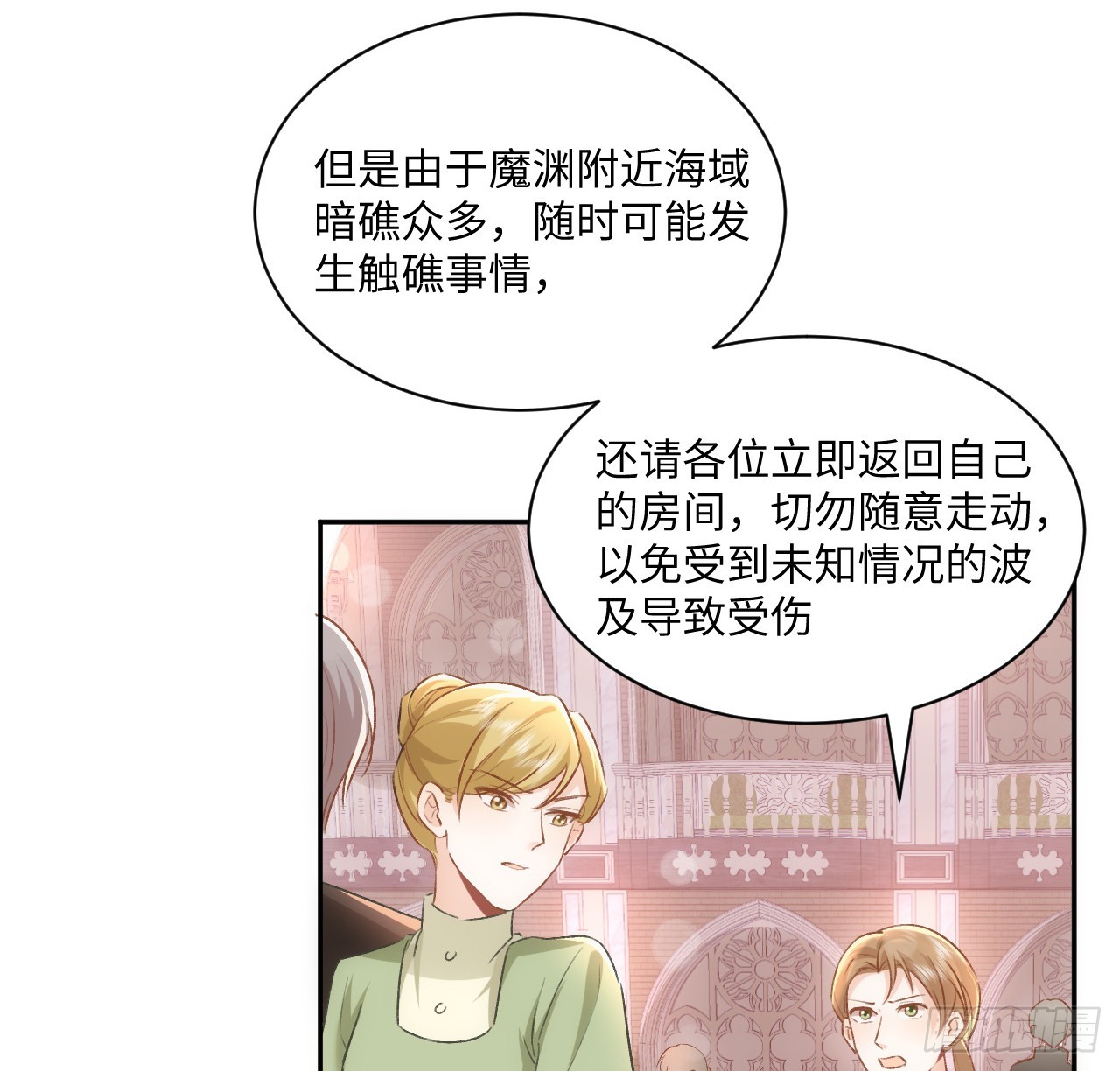 42话 魔物出现(1/2)-第43话