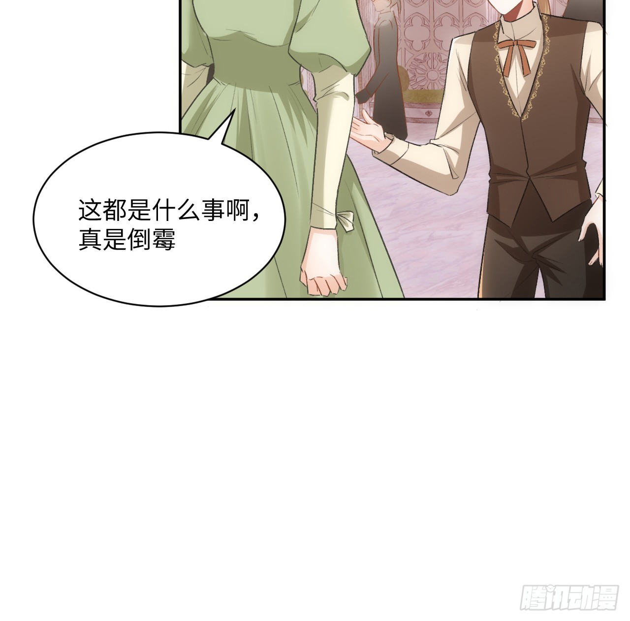42话 魔物出现(1/2)-第43话