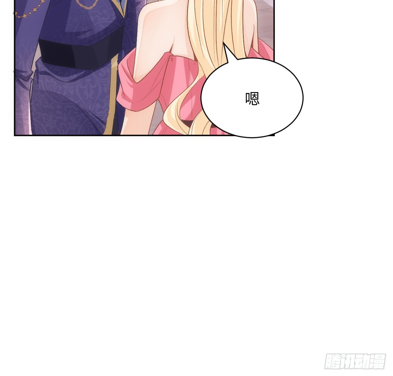42话 魔物出现(1/2)-第43话