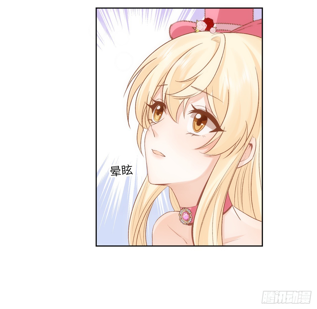 42话 魔物出现(1/2)-第43话
