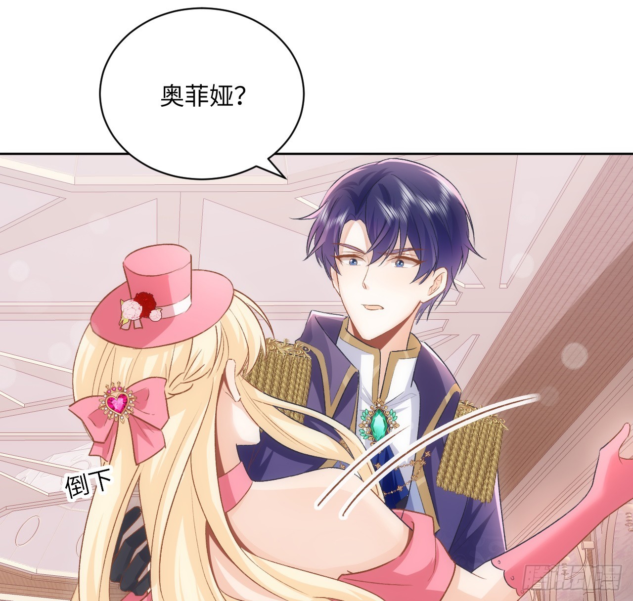 42话 魔物出现(1/2)-第43话