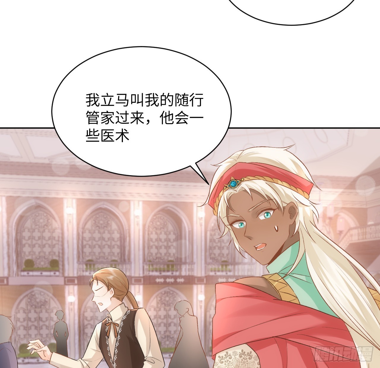 42话 魔物出现(1/2)-第43话