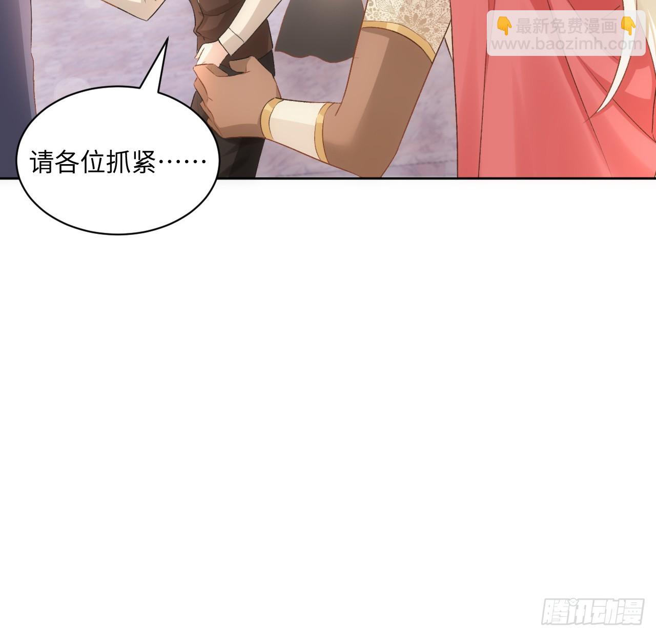 42话 魔物出现(1/2)-第43话
