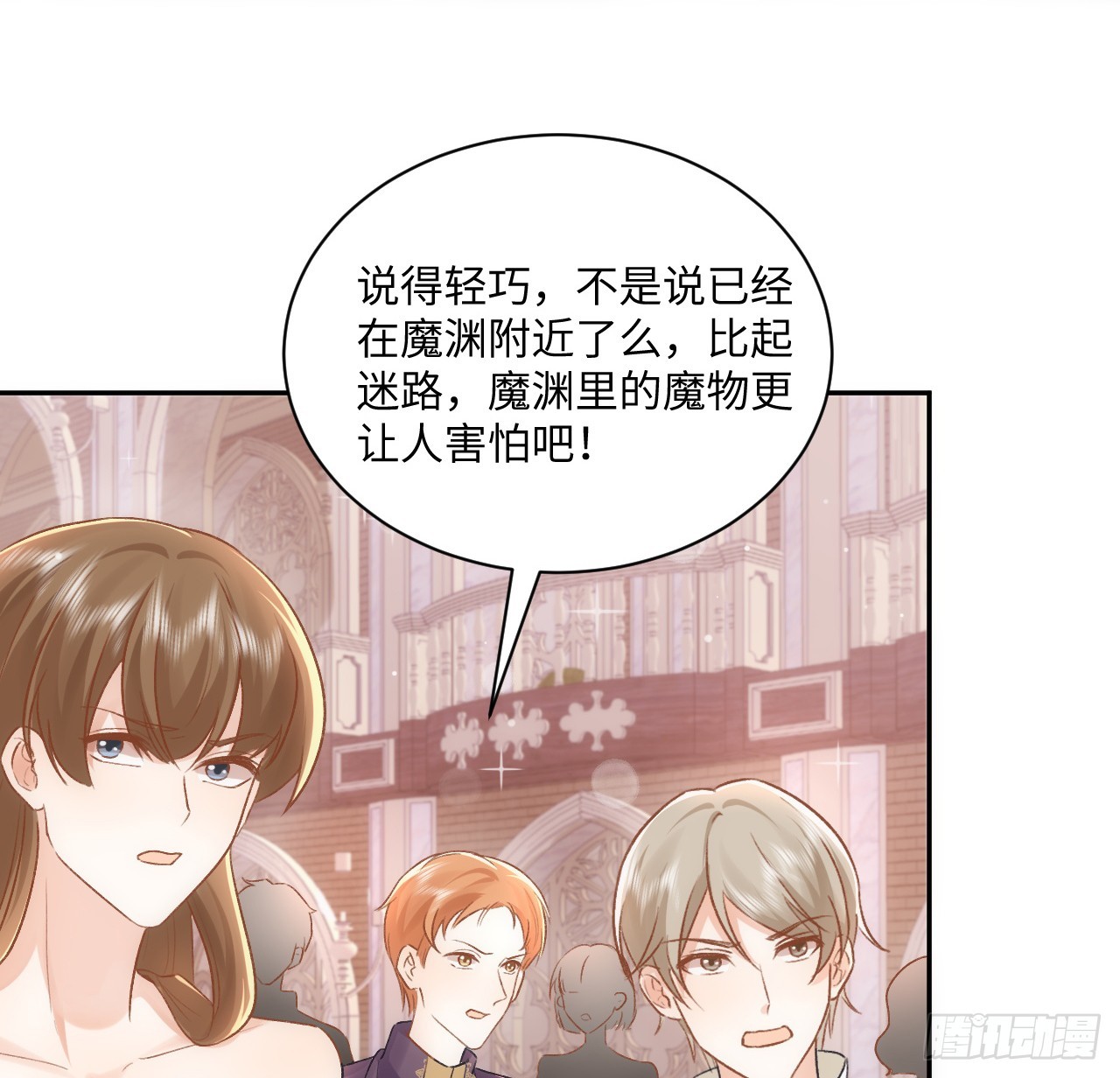 42话 魔物出现(1/2)-第43话