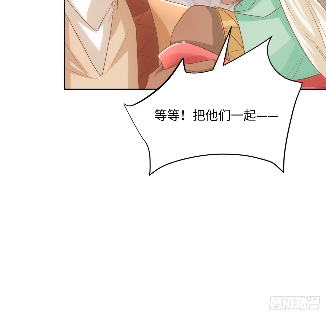 42话 魔物出现(1/2)-第43话