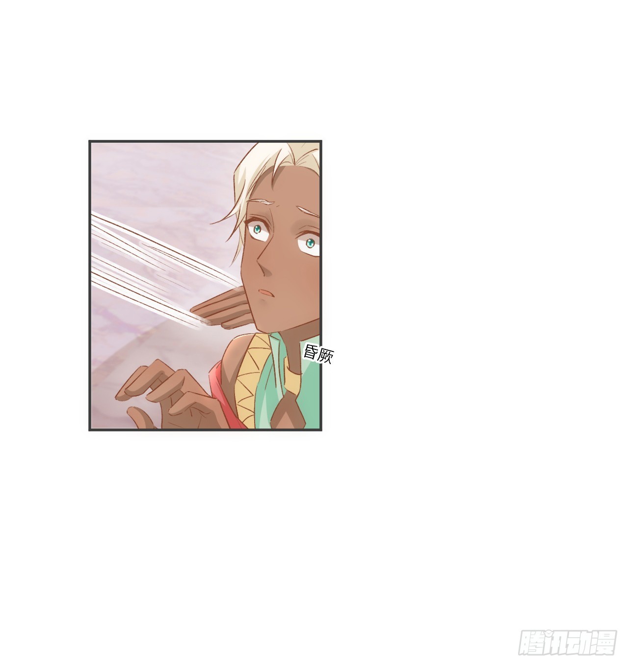 42话 魔物出现(1/2)-第43话
