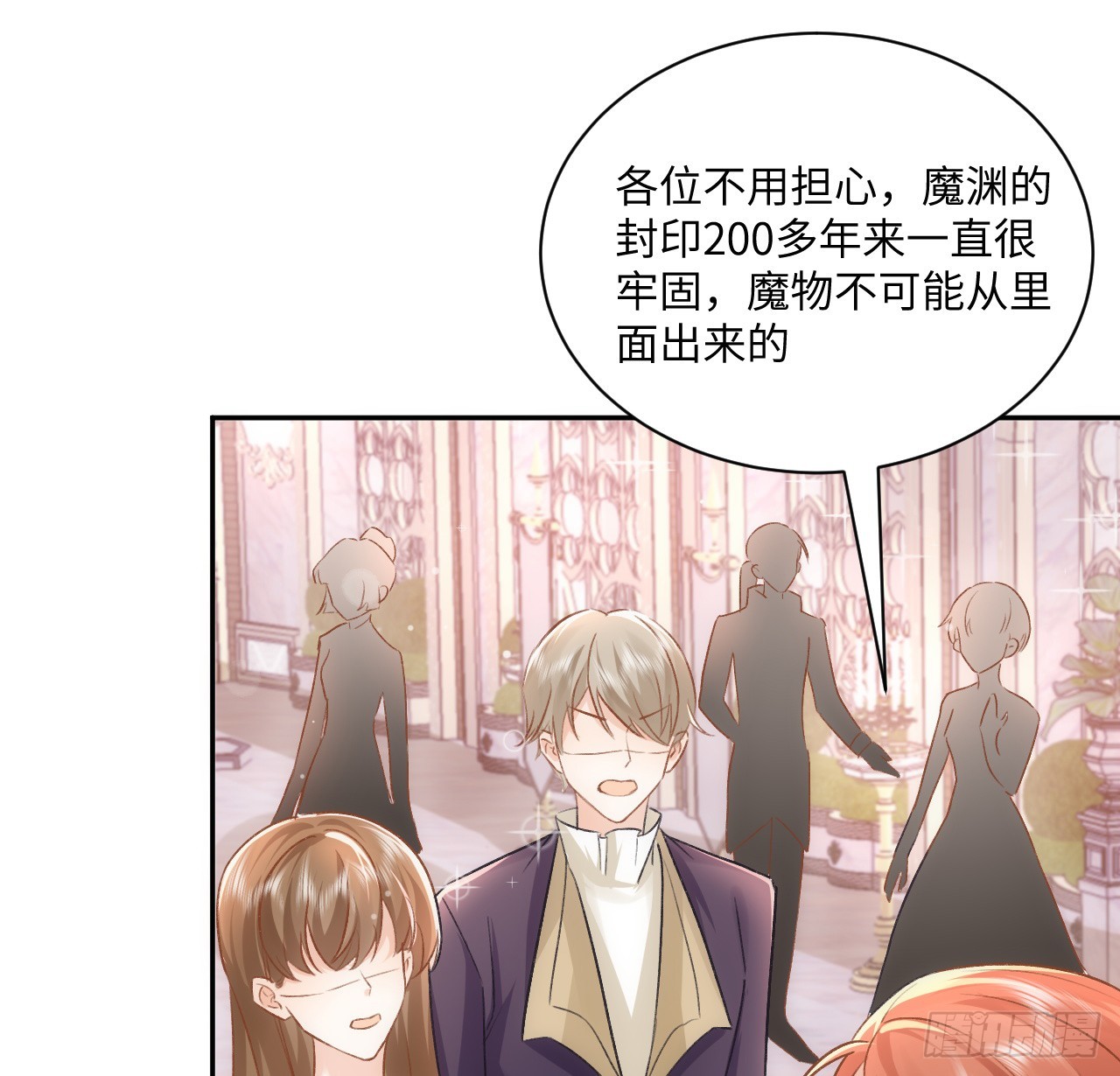42话 魔物出现(1/2)-第43话