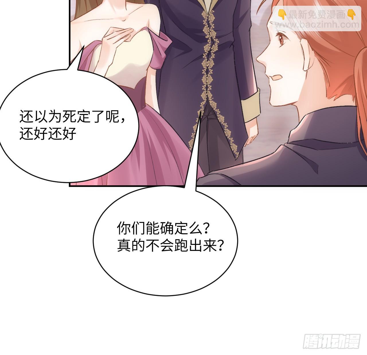 42话 魔物出现(1/2)-第43话
