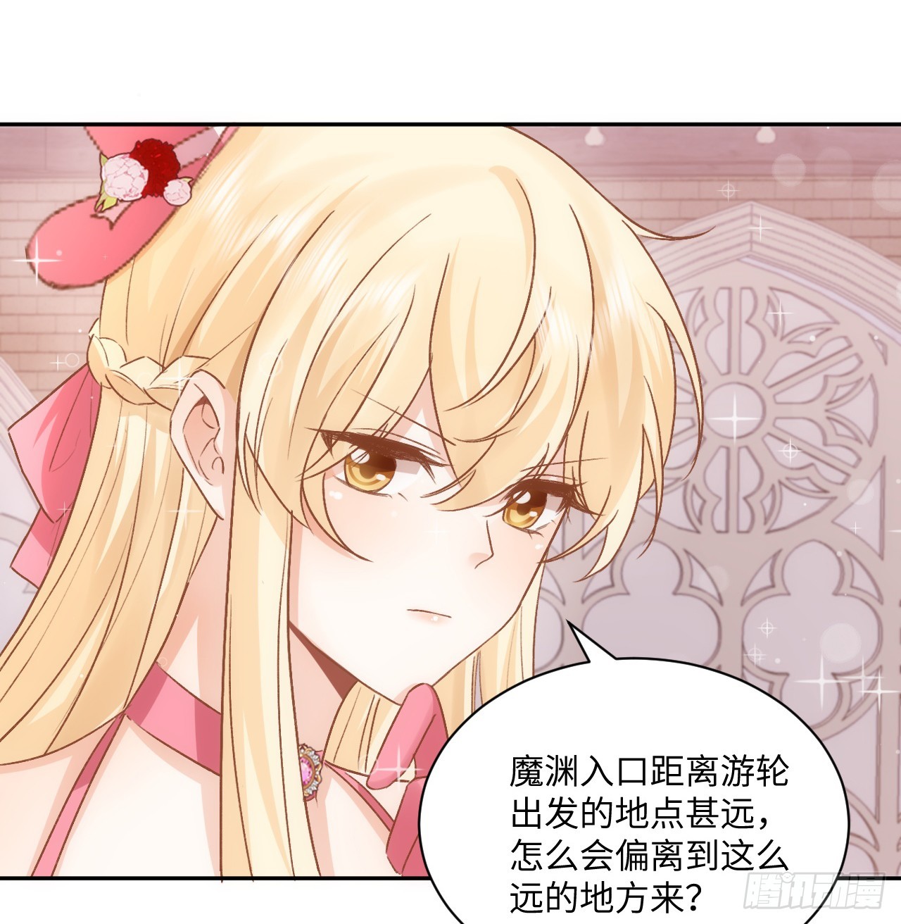 42话 魔物出现(1/2)-第43话