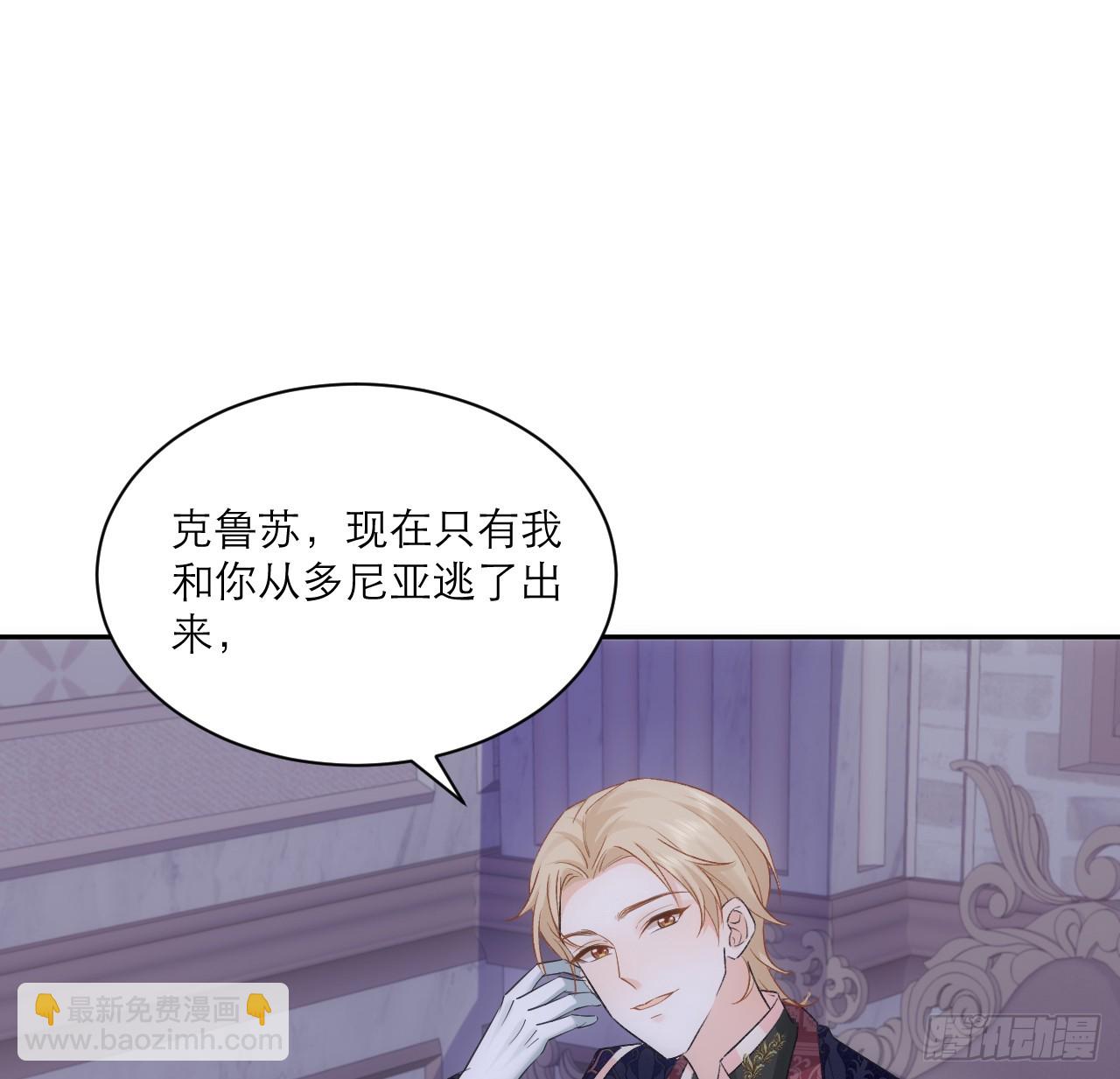 44话 人为的阴谋？(1/2)-第45话