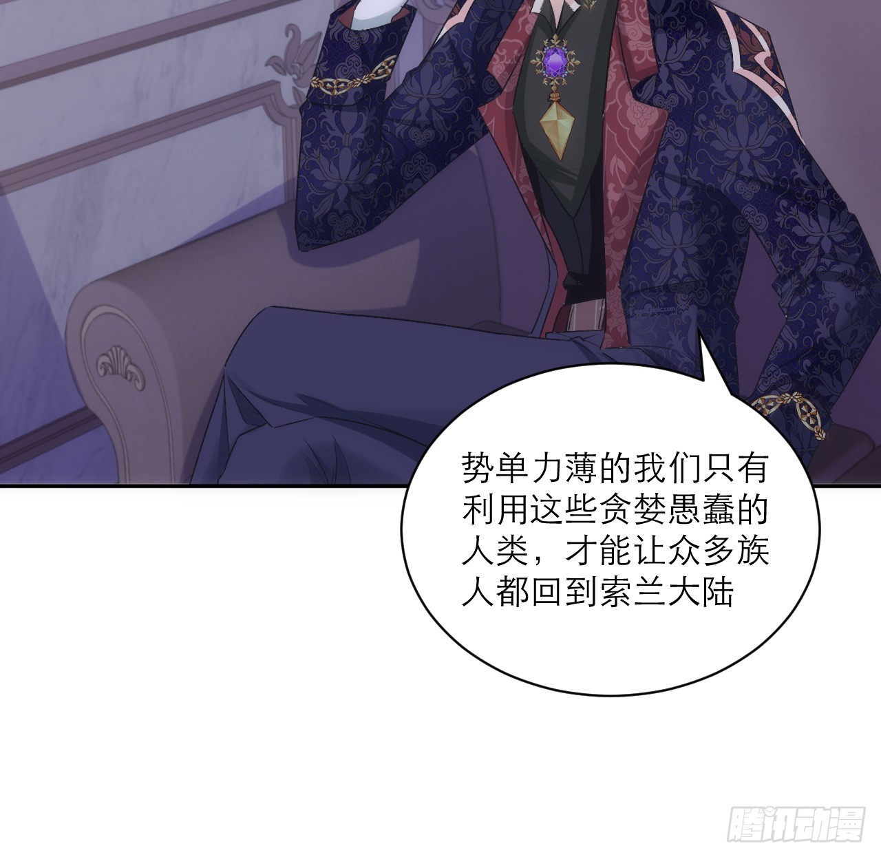 44话 人为的阴谋？(1/2)-第45话