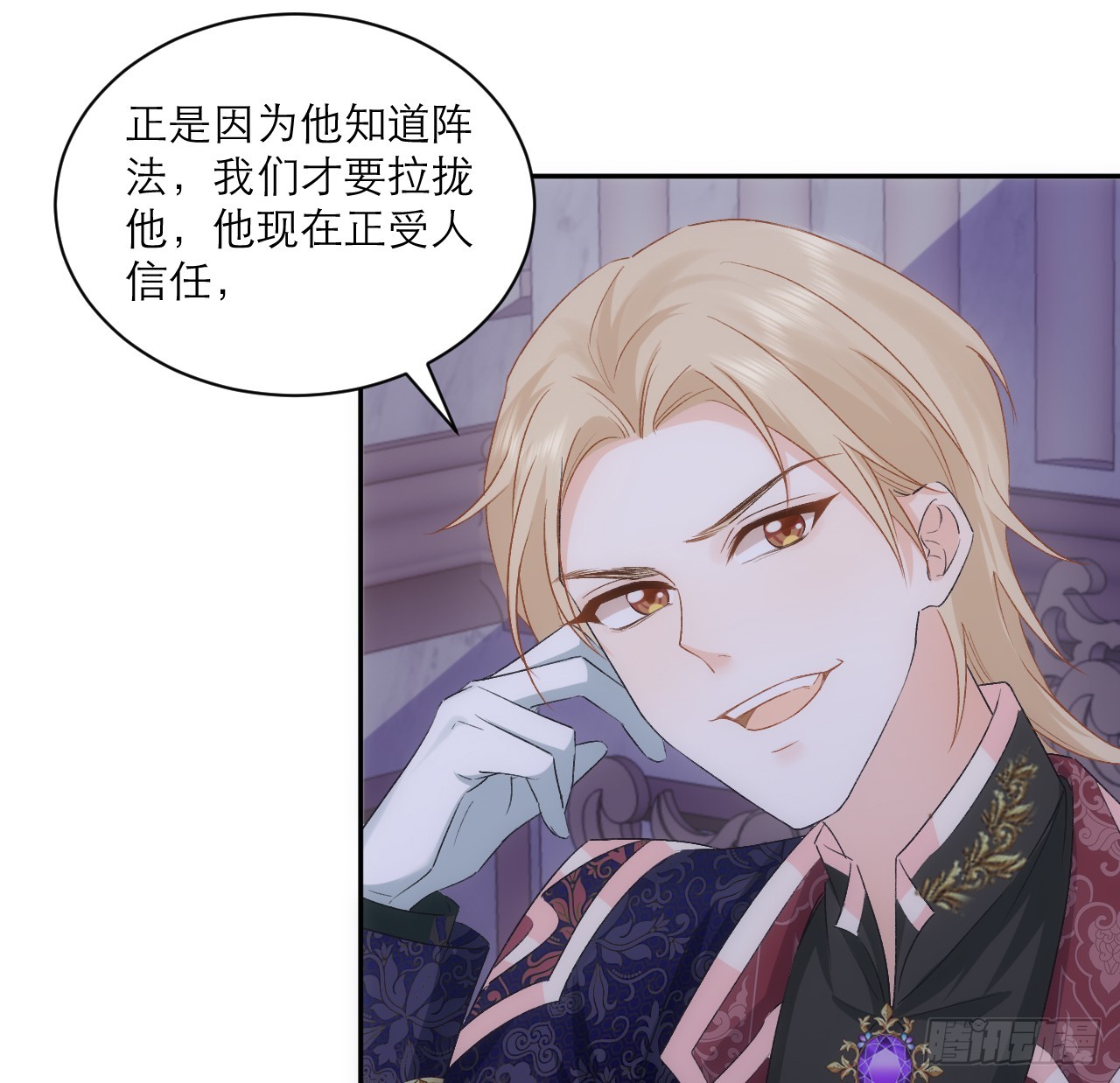 44话 人为的阴谋？(1/2)-第45话