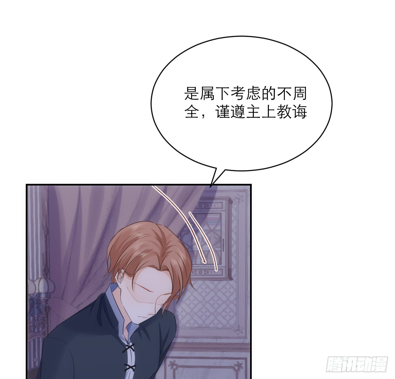 44话 人为的阴谋？(1/2)-第45话