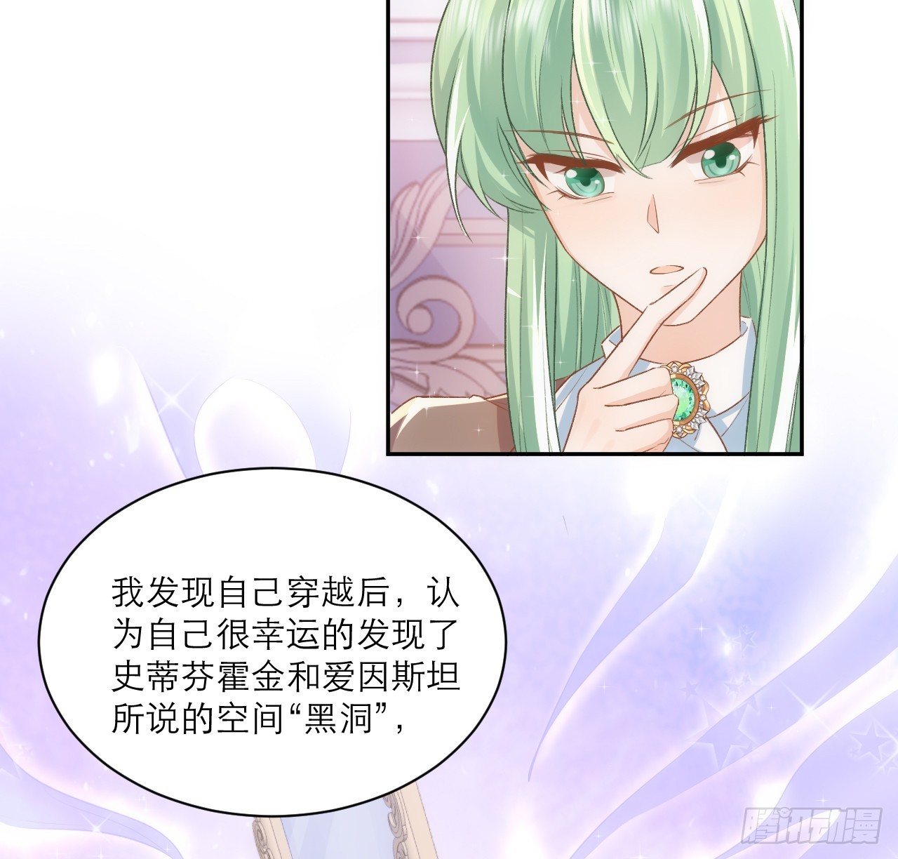 44话 人为的阴谋？(1/2)-第45话