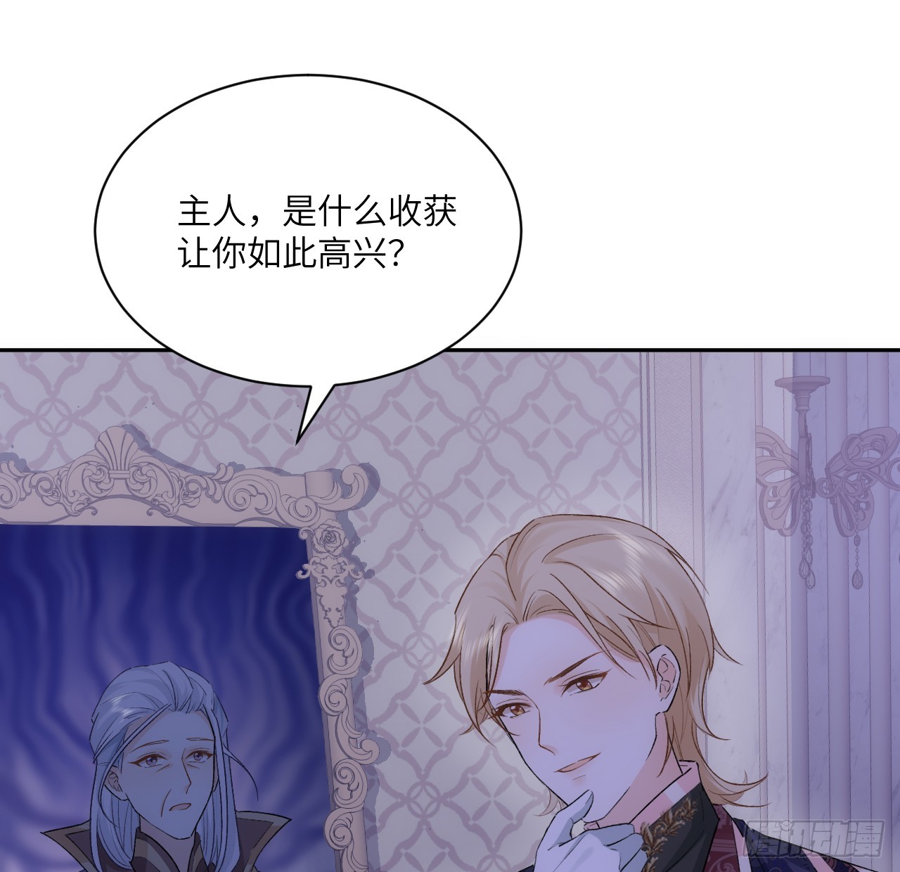 44话 人为的阴谋？(1/2)-第45话