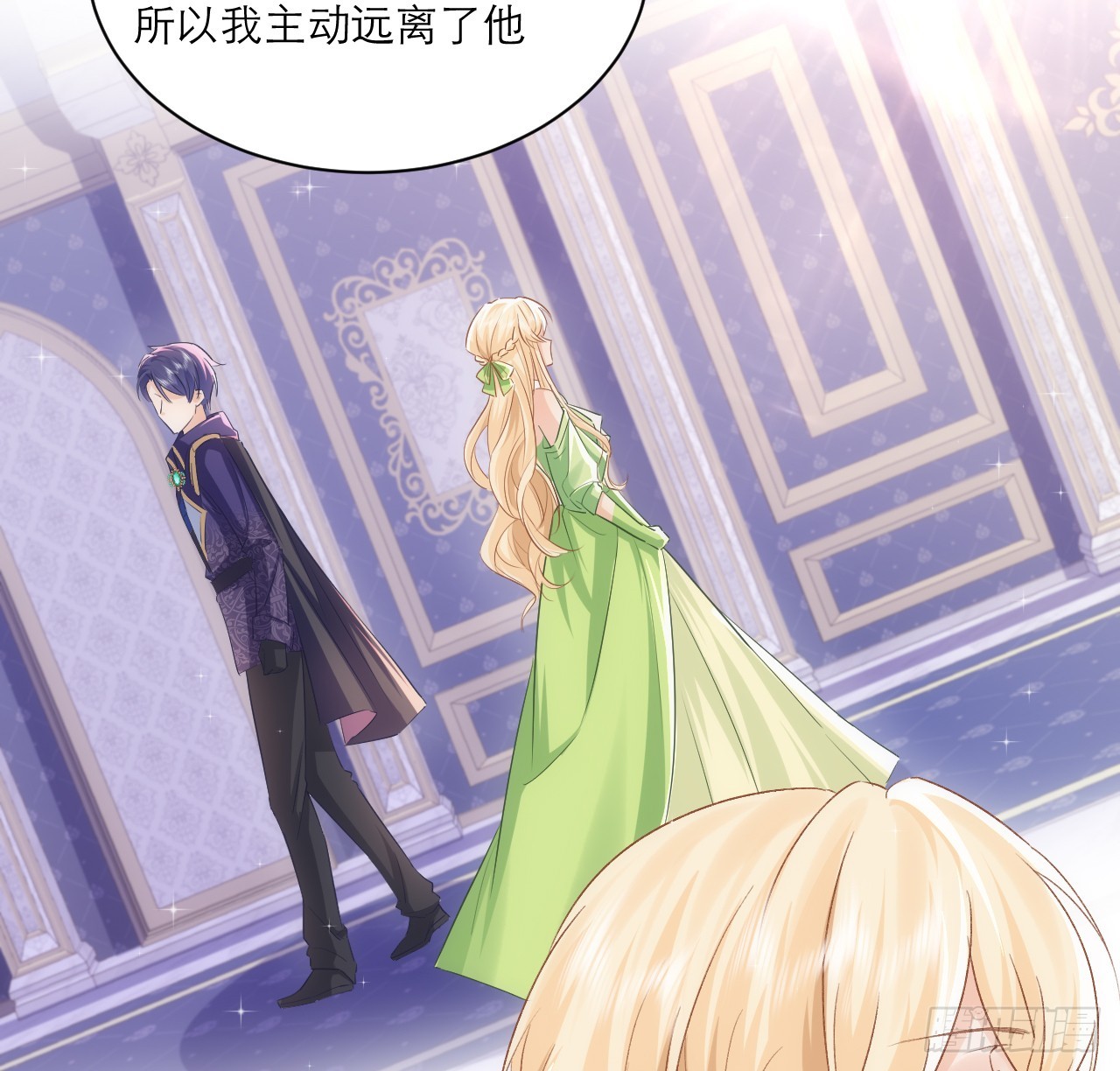 44话 人为的阴谋？(1/2)-第45话