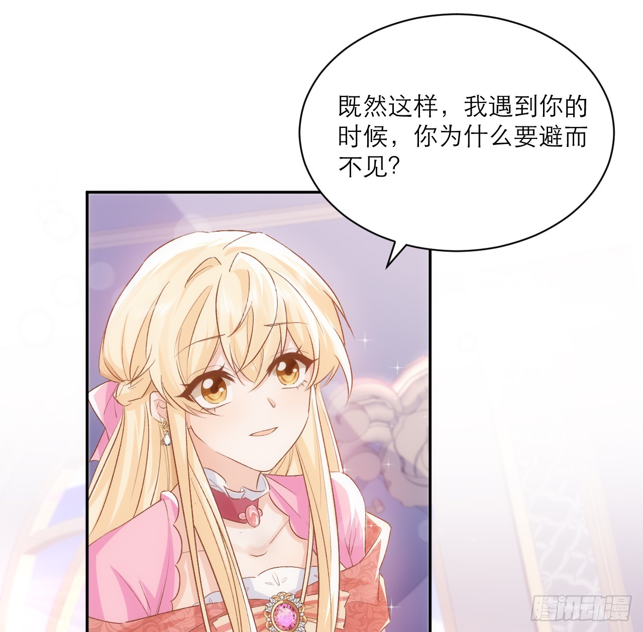 44话 人为的阴谋？(1/2)-第45话