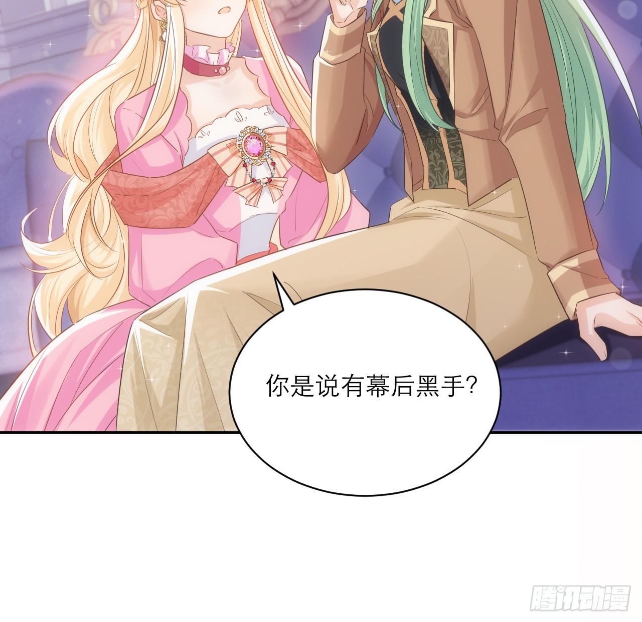 44话 人为的阴谋？(1/2)-第45话