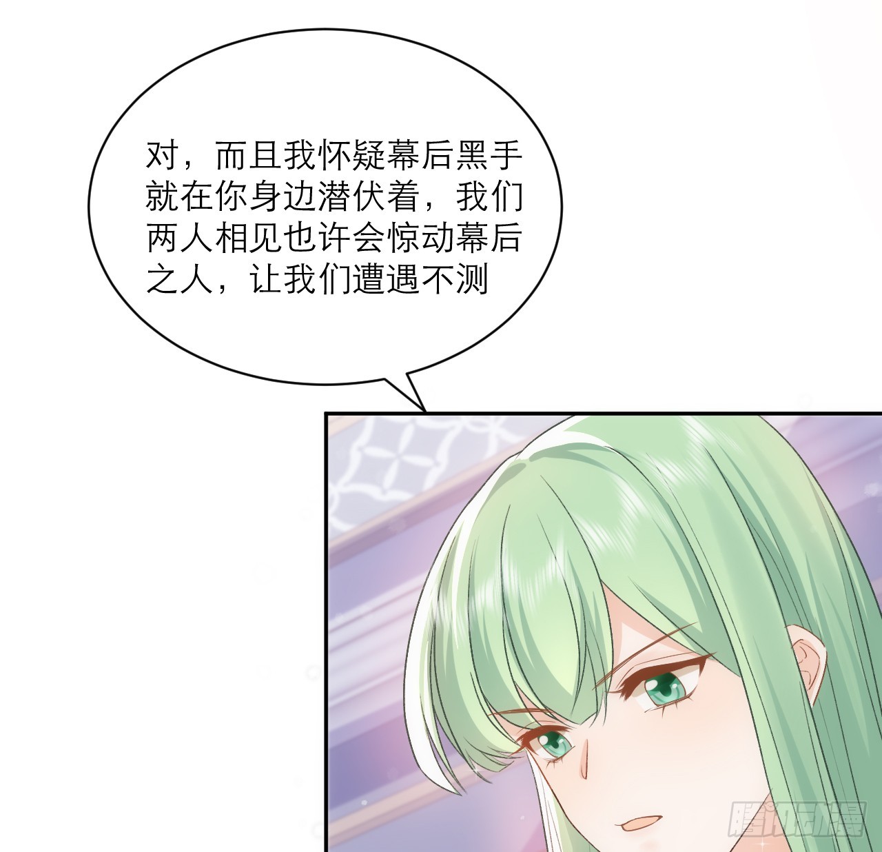 44话 人为的阴谋？(1/2)-第45话