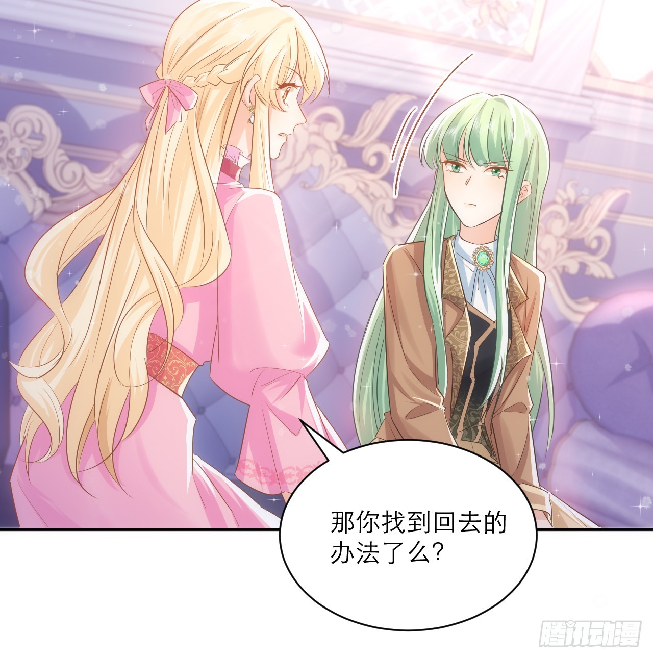 44话 人为的阴谋？(1/2)-第45话