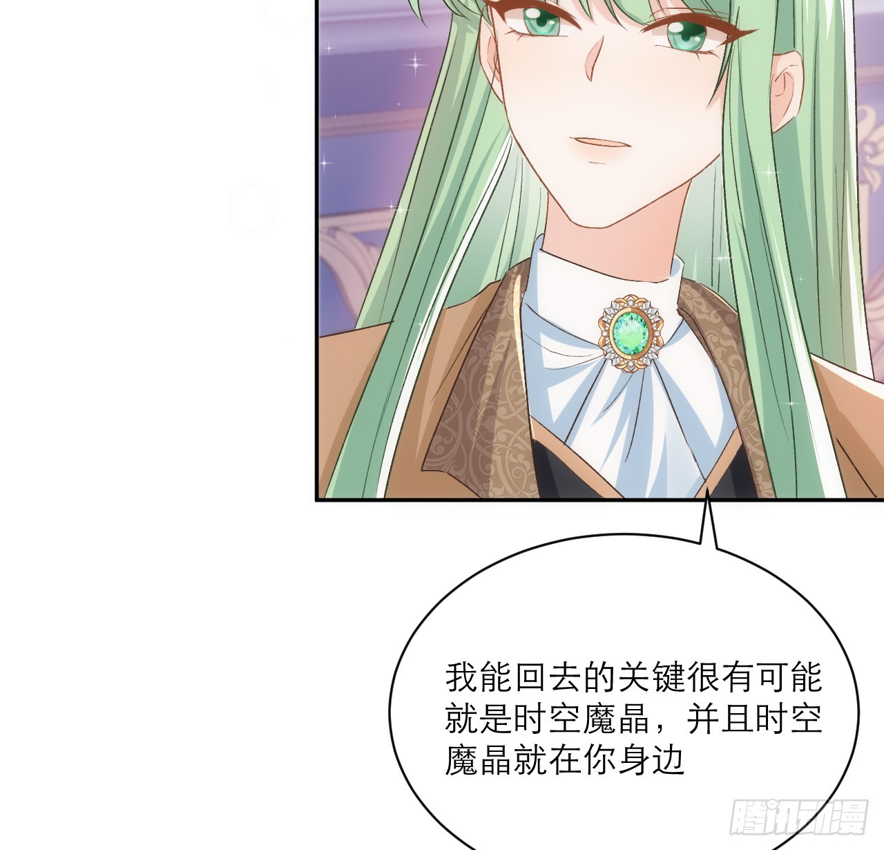 44话 人为的阴谋？(1/2)-第45话