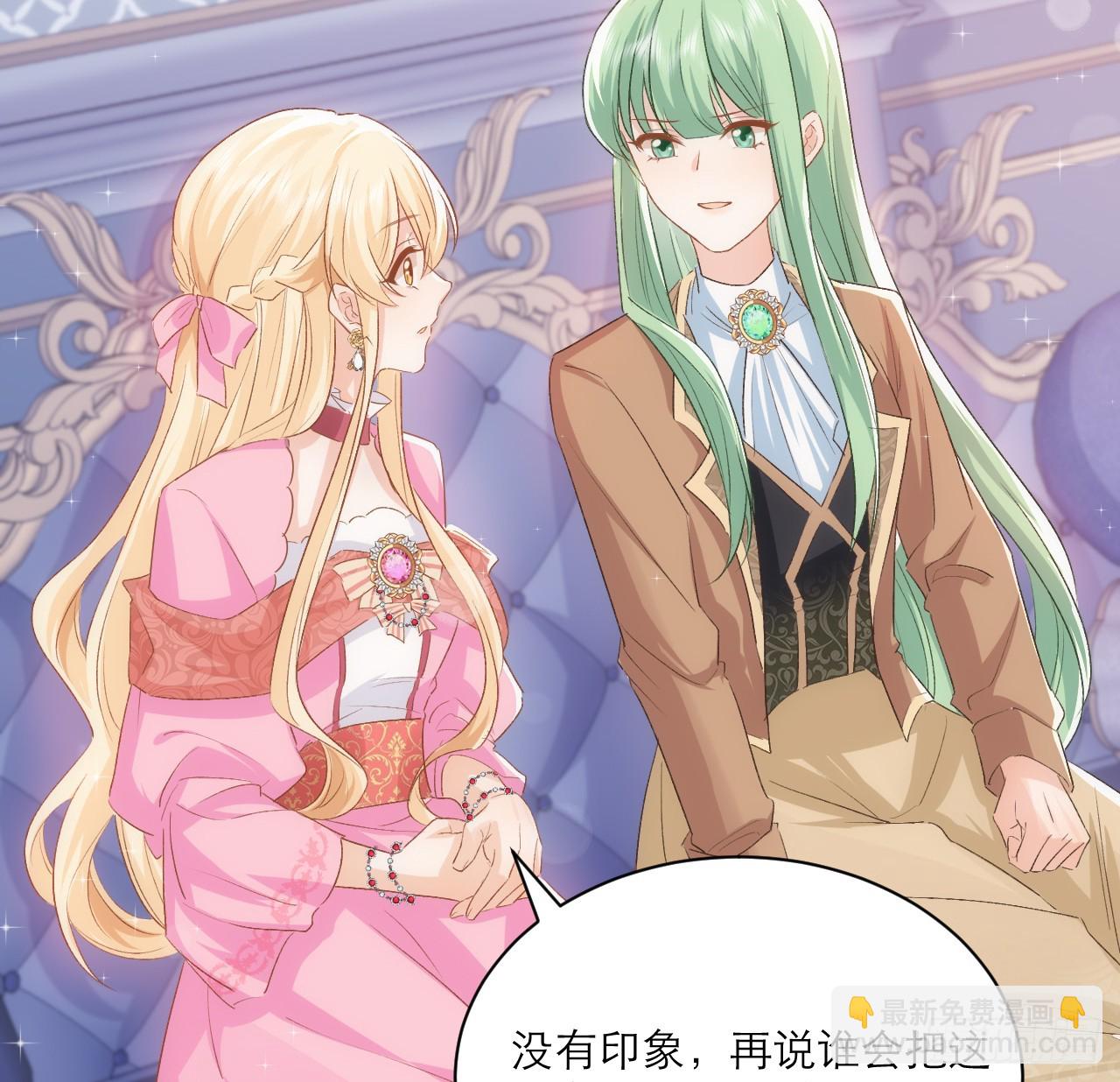 44话 人为的阴谋？(1/2)-第45话