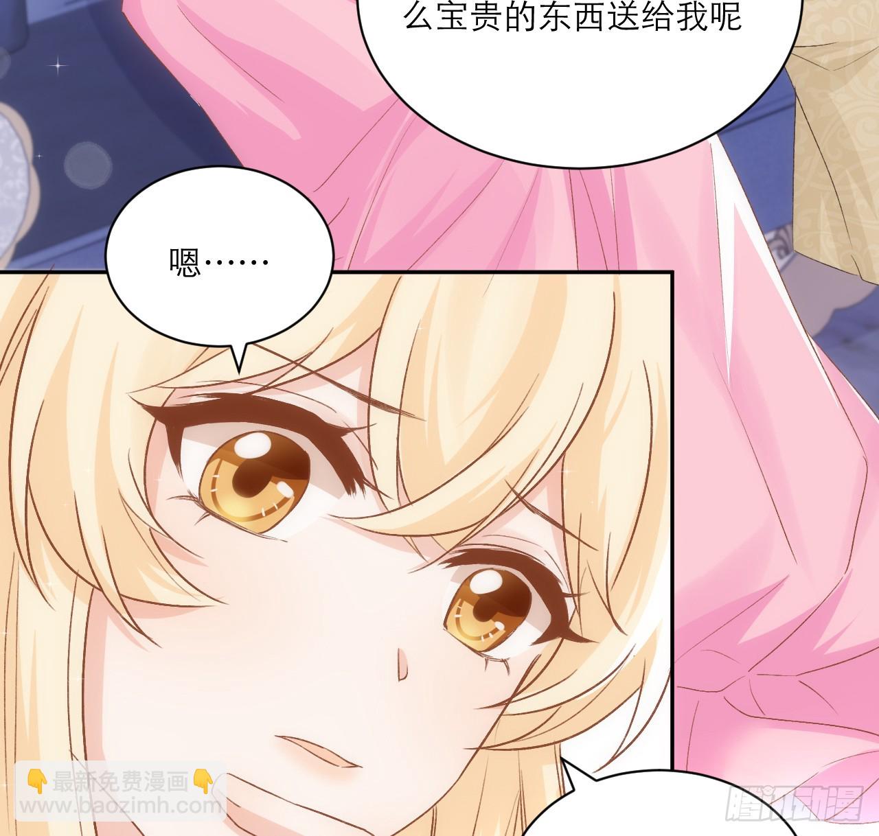 44话 人为的阴谋？(1/2)-第45话