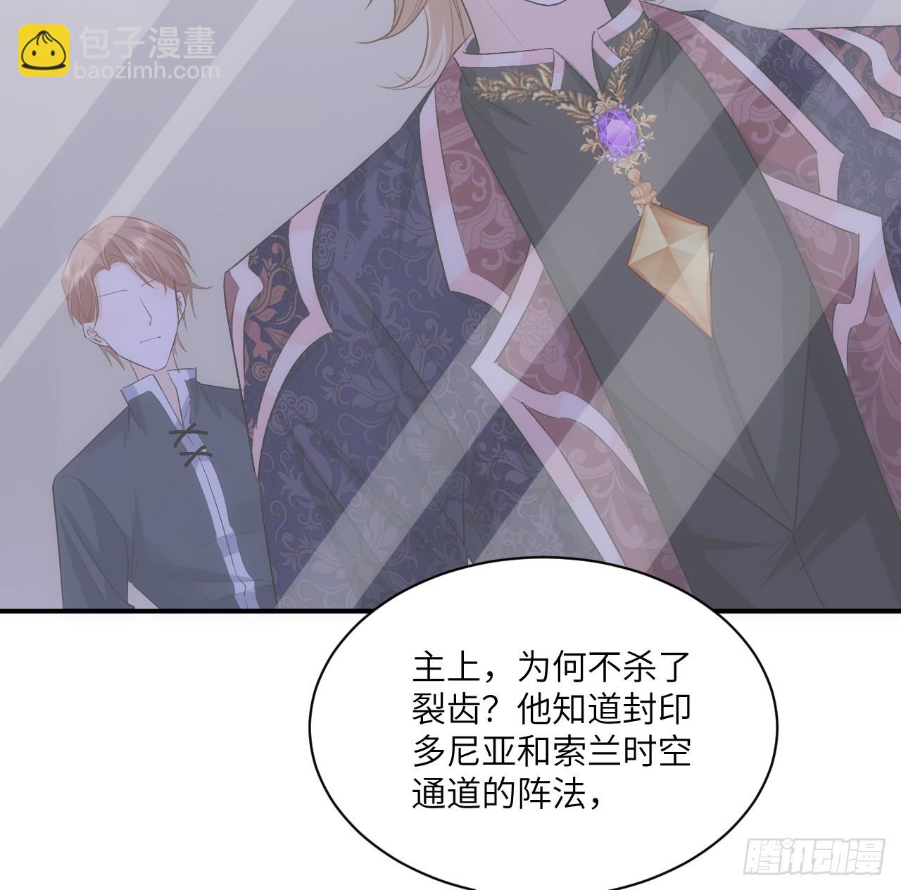 44话 人为的阴谋？(1/2)-第45话