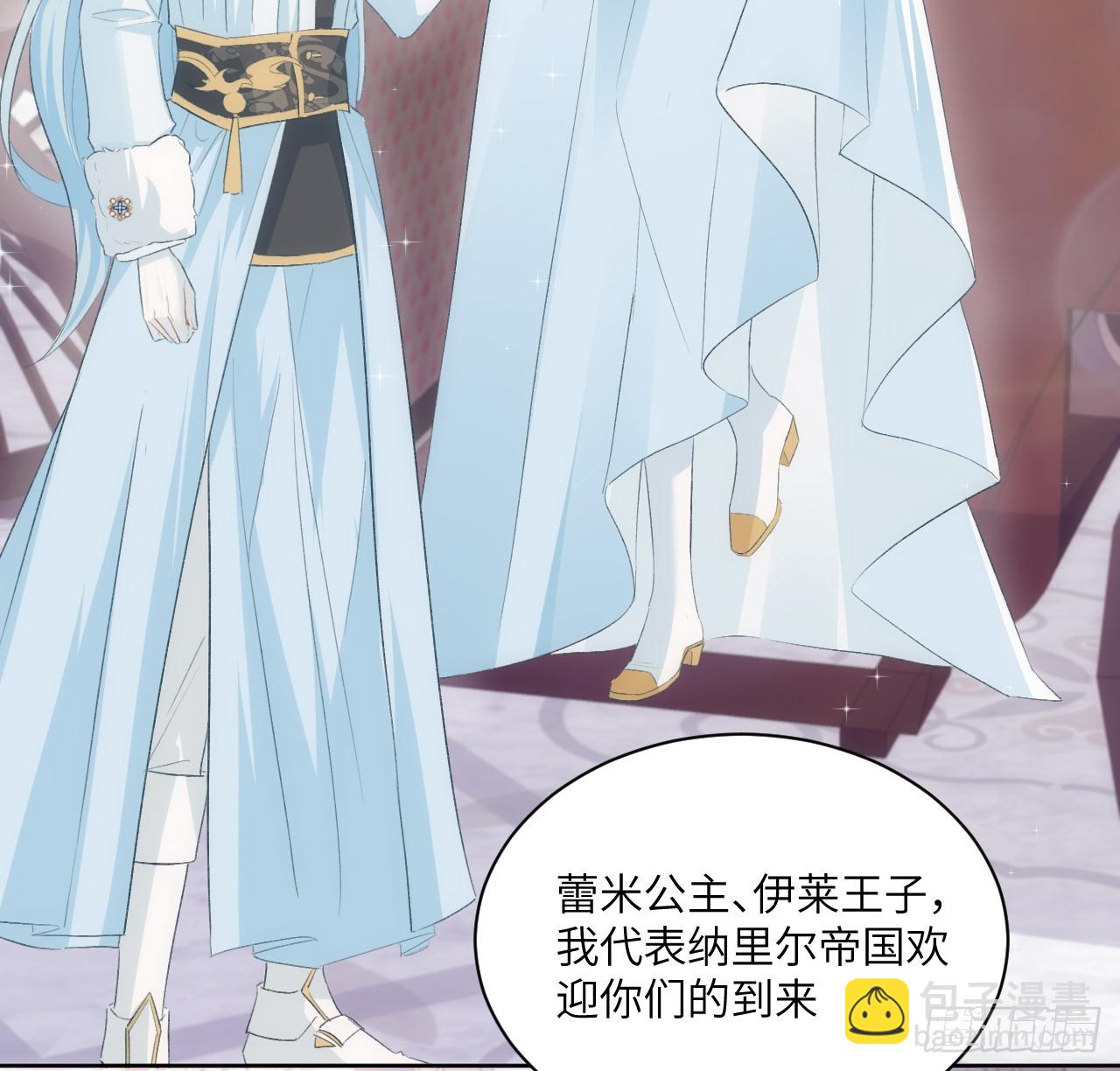 46话 库洛尔来访(1/2)-第47话