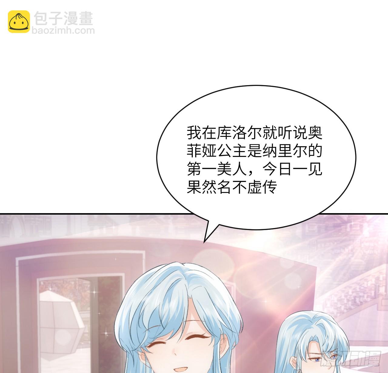 46话 库洛尔来访(1/2)-第47话