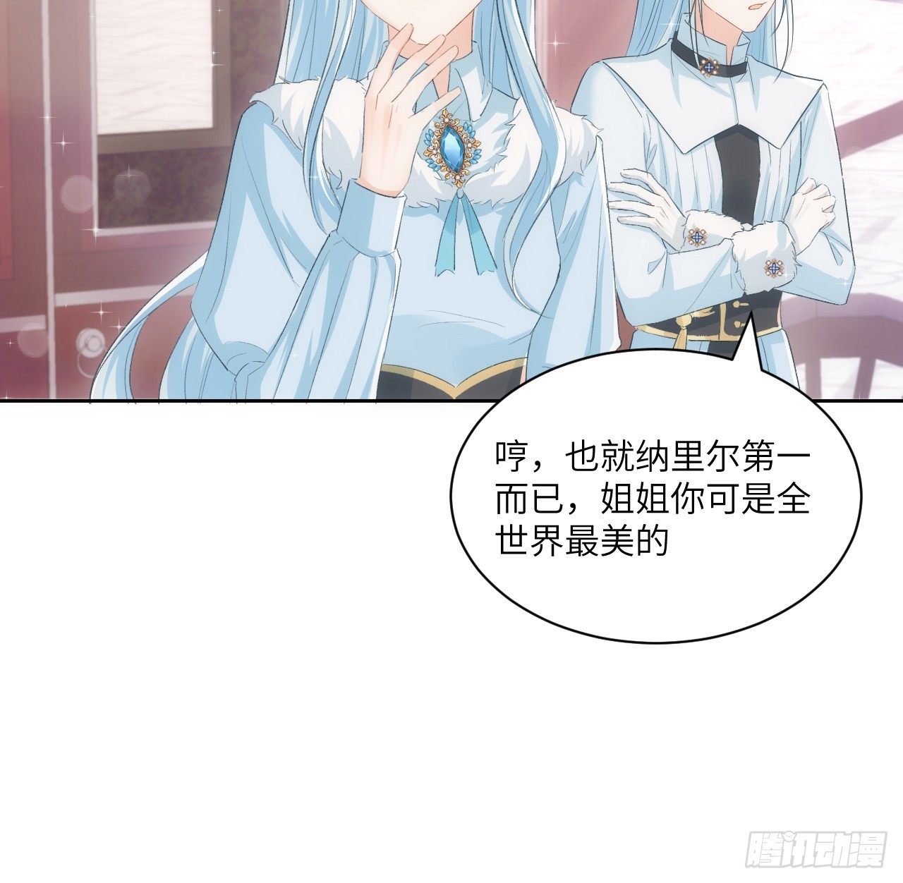 46话 库洛尔来访(1/2)-第47话
