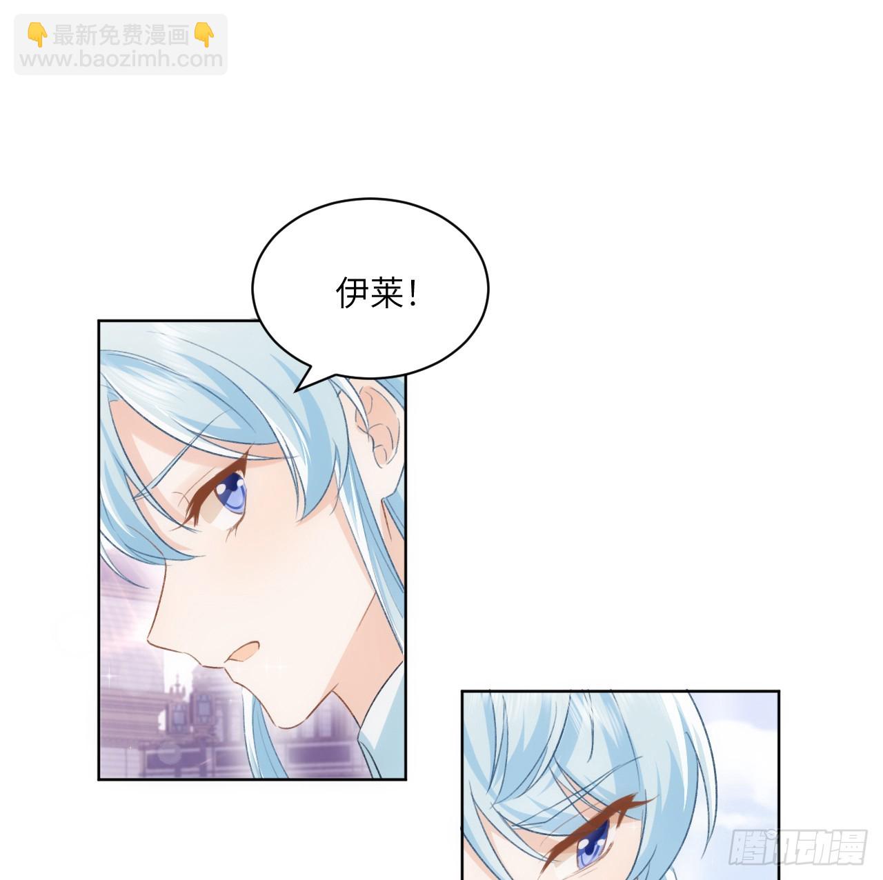 46话 库洛尔来访(1/2)-第47话