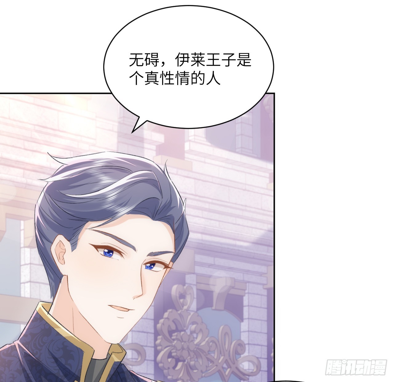 46话 库洛尔来访(1/2)-第47话