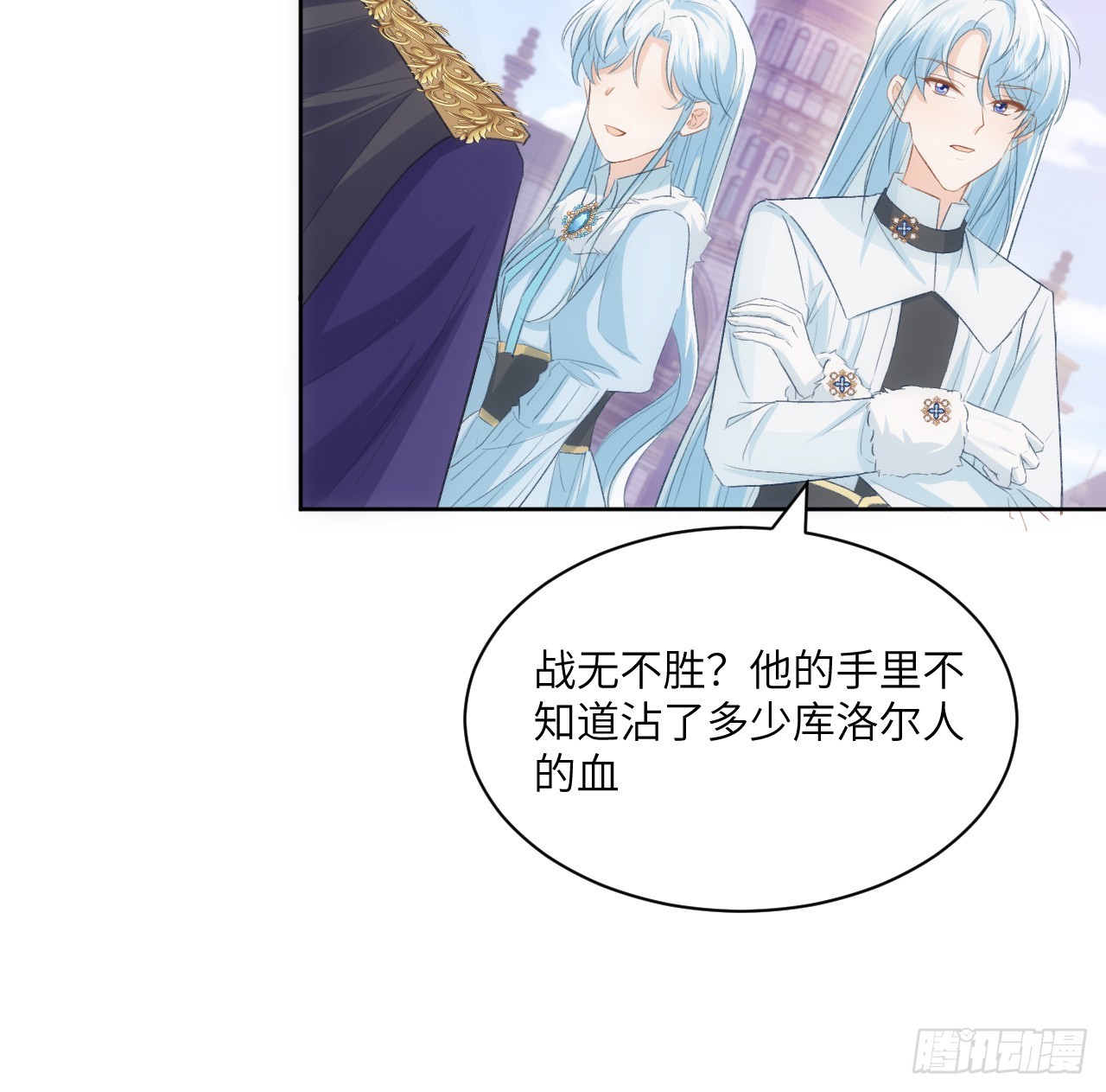 46话 库洛尔来访(1/2)-第47话
