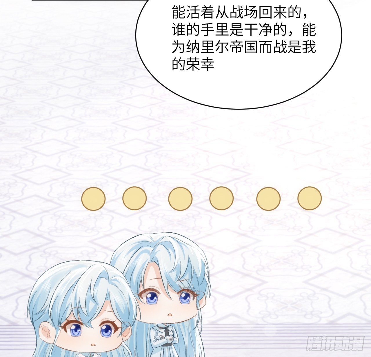 46话 库洛尔来访(1/2)-第47话