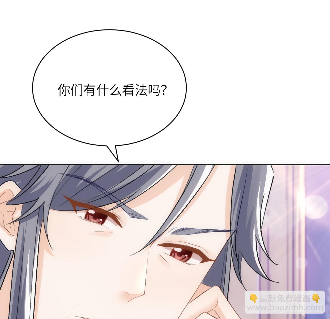 46话 库洛尔来访(1/2)-第47话