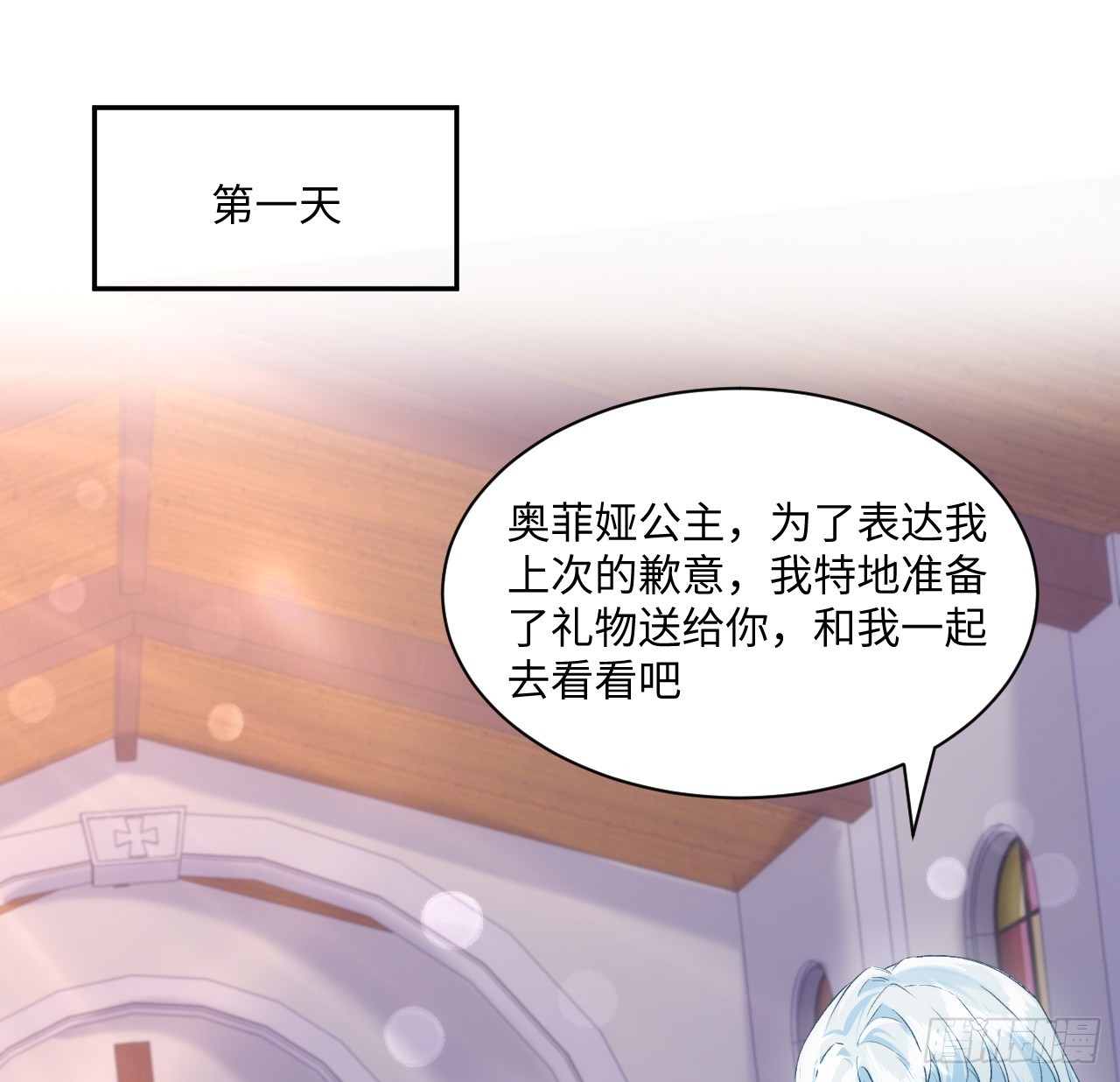 48话 症结所在(1/2)-第49话