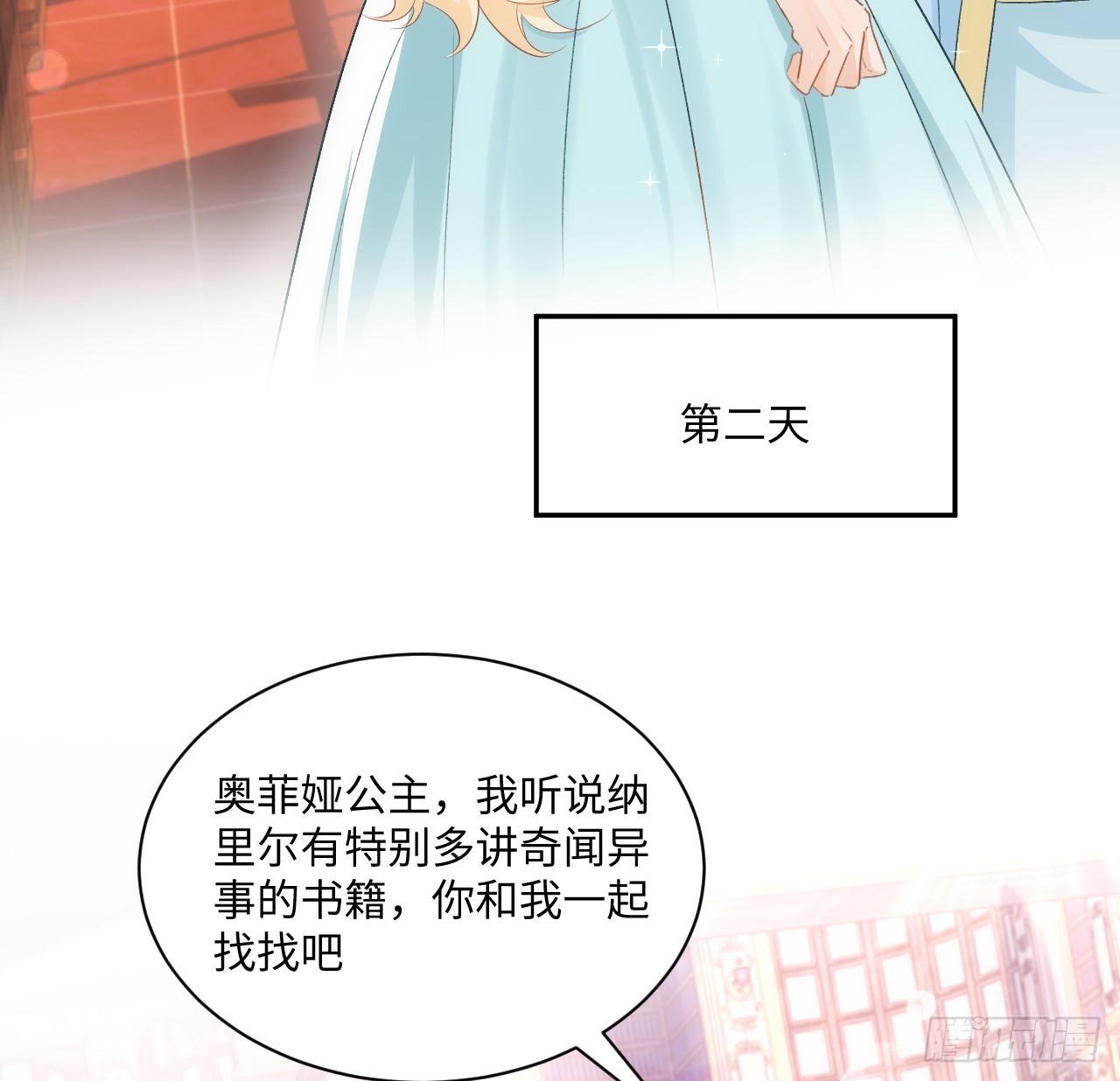 48话 症结所在(1/2)-第49话