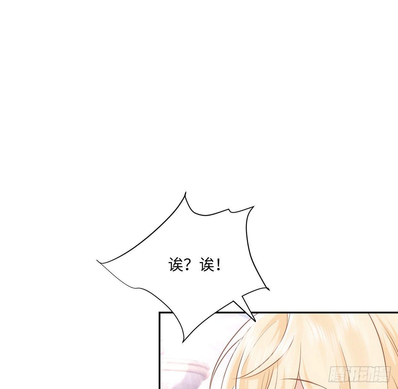 48话 症结所在(1/2)-第49话